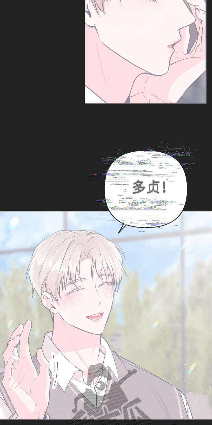 第11章：恋爱攻略：限制时间17