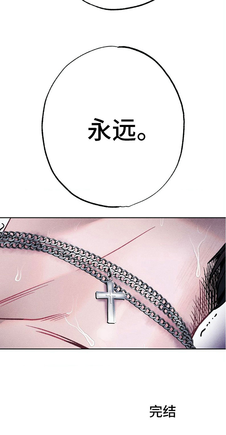 第8章：我爱你【完结】34