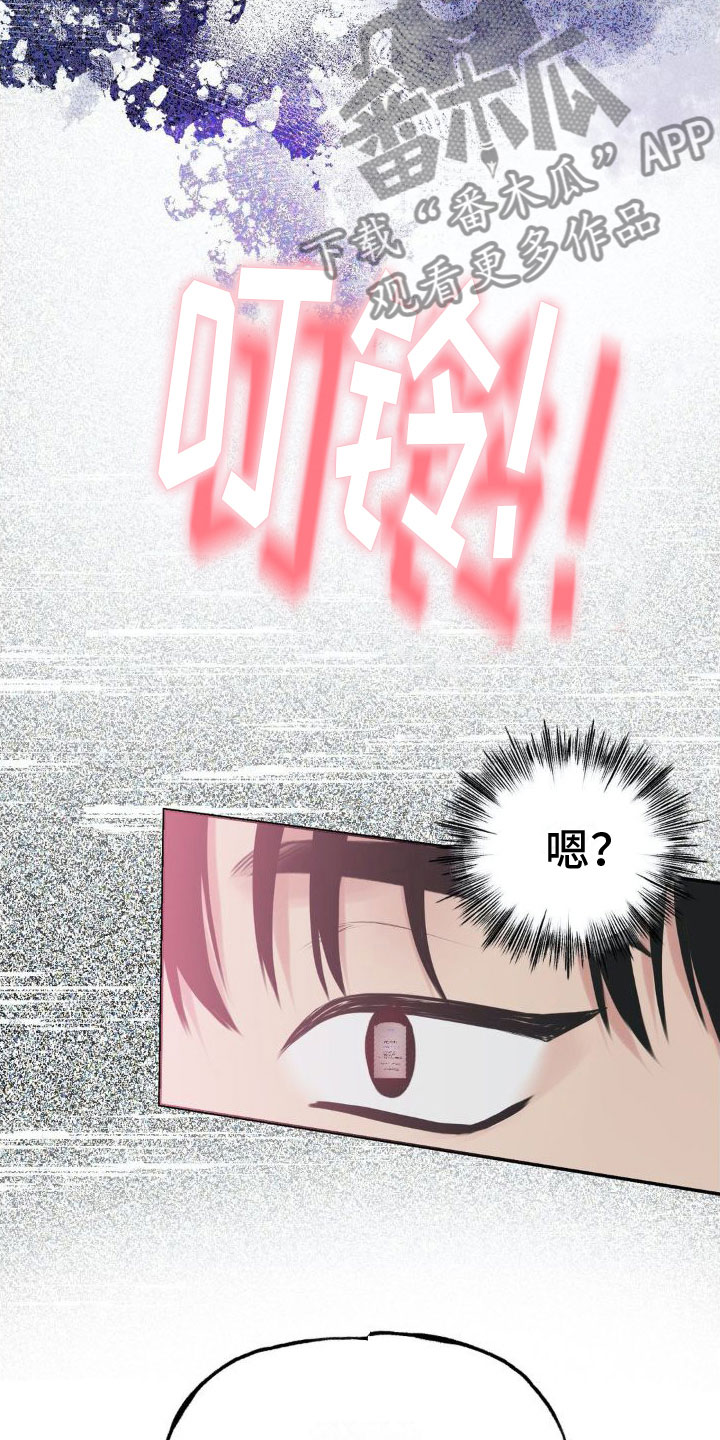 第14章：恋爱攻略：现实【完】9