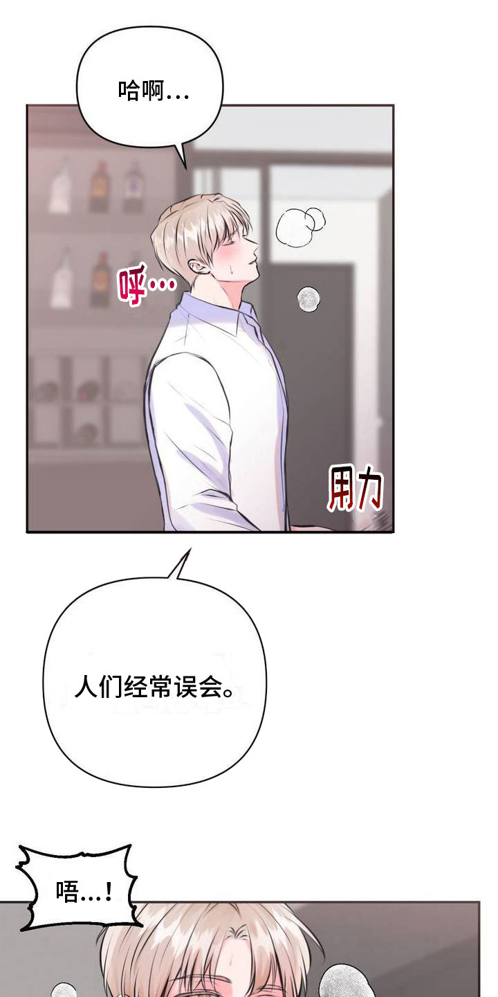 第9章：恋爱攻略：花店老板2