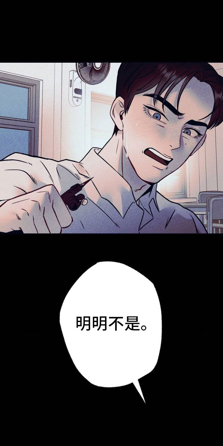 第3章：忍一忍9