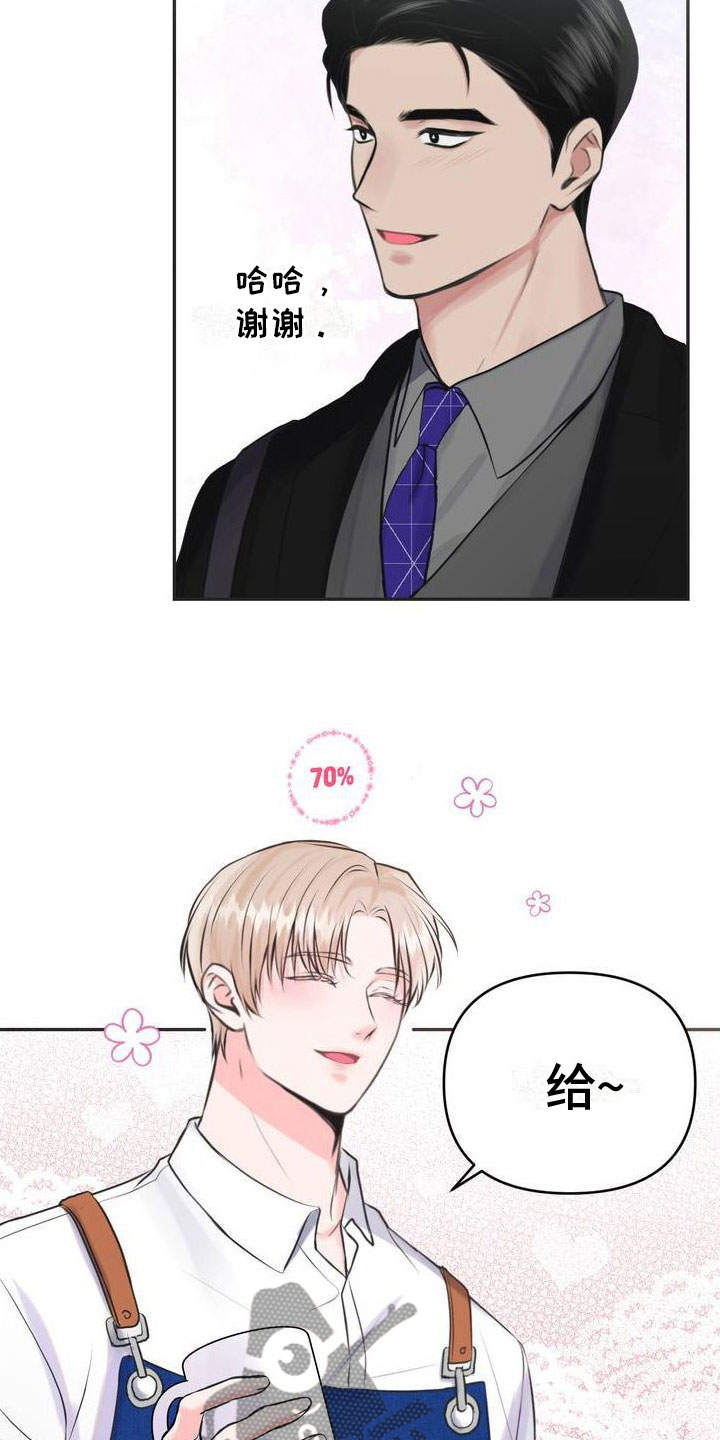 第9章：恋爱攻略：花店老板10