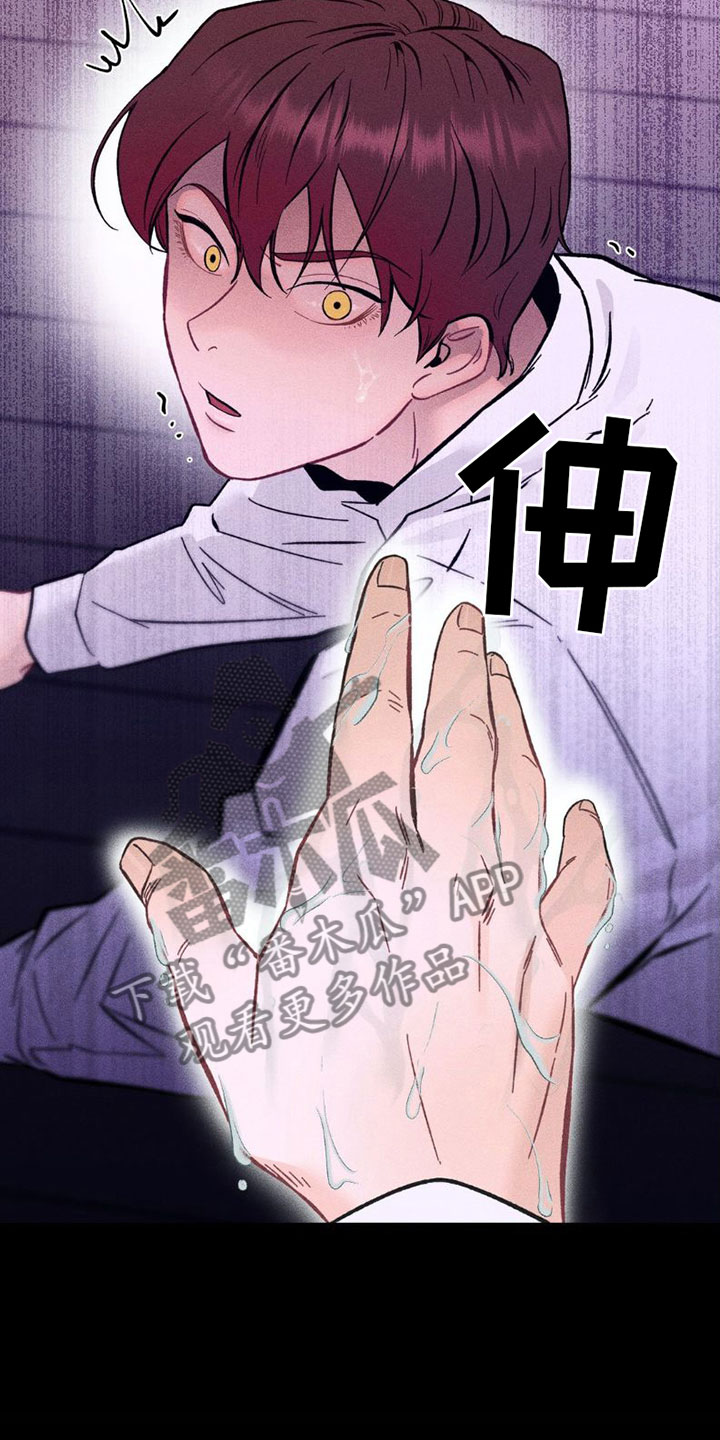 第4章：别这样27