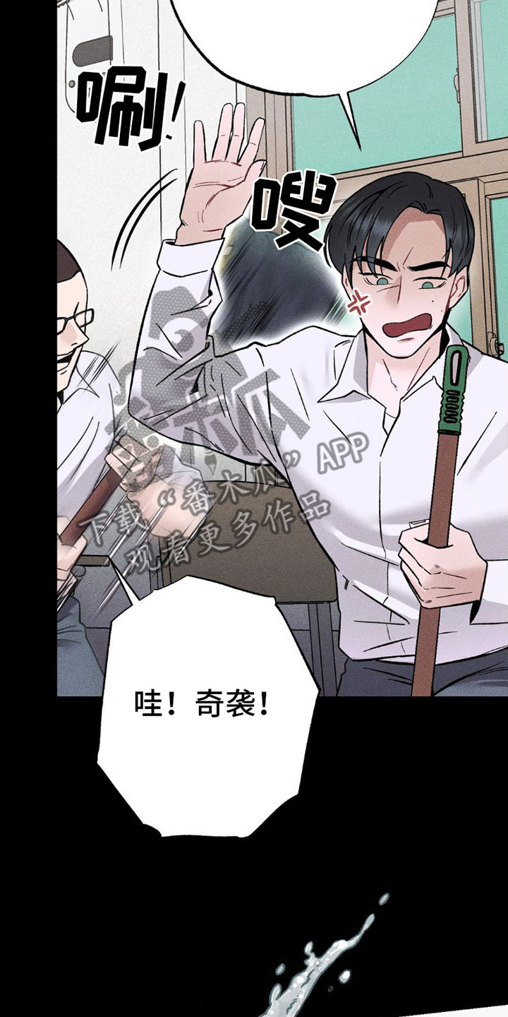 第4章：别这样22