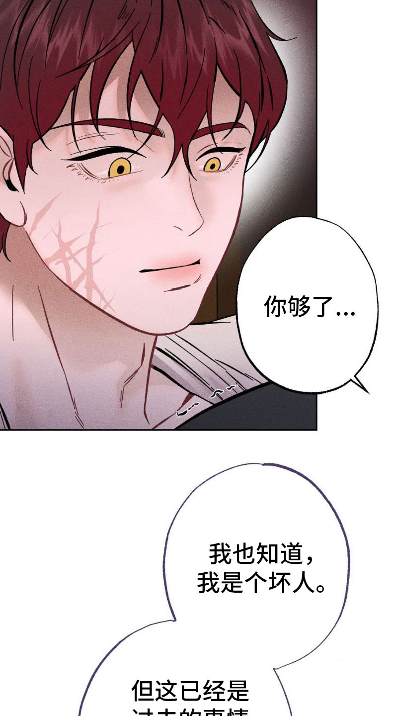 第3章：忍一忍21