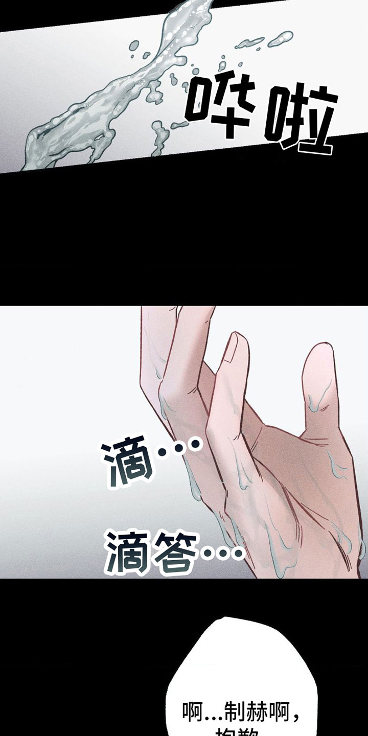 第4章：别这样23