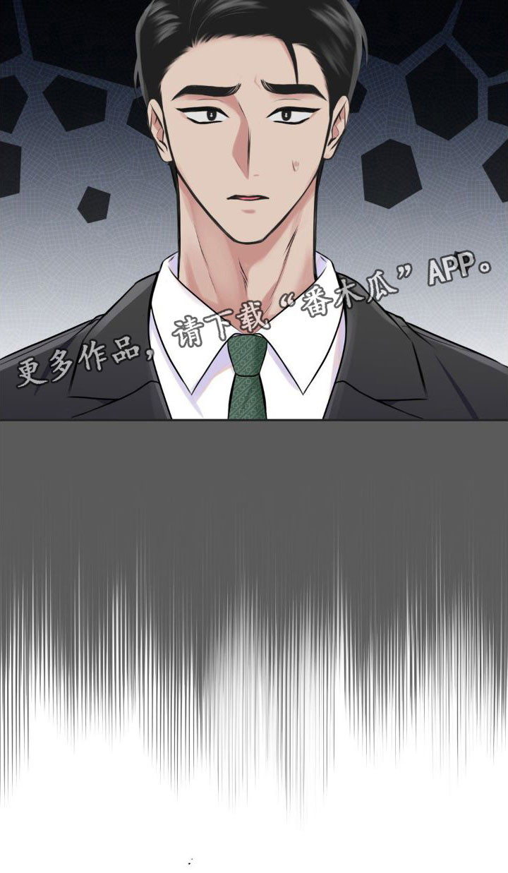第11章：恋爱攻略：限制时间24
