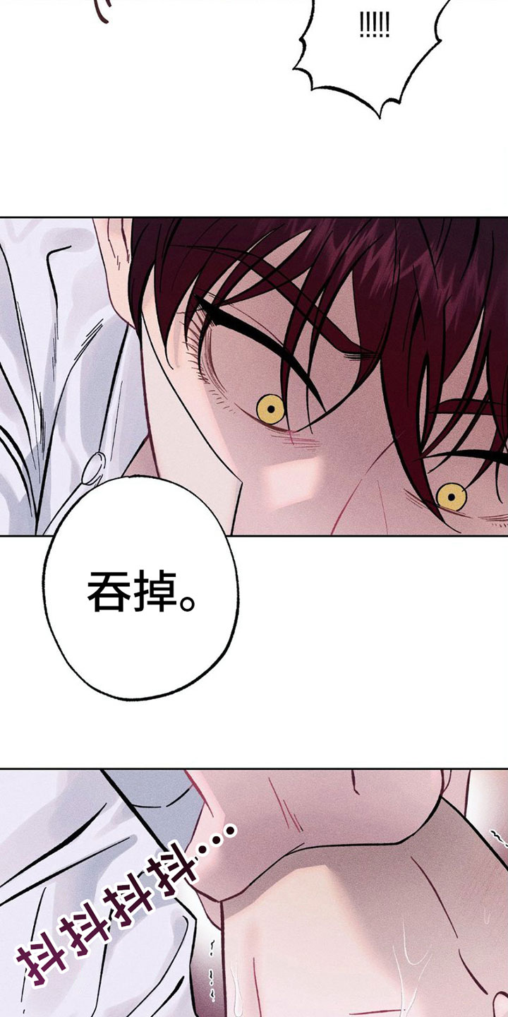 第6章：疯狂9
