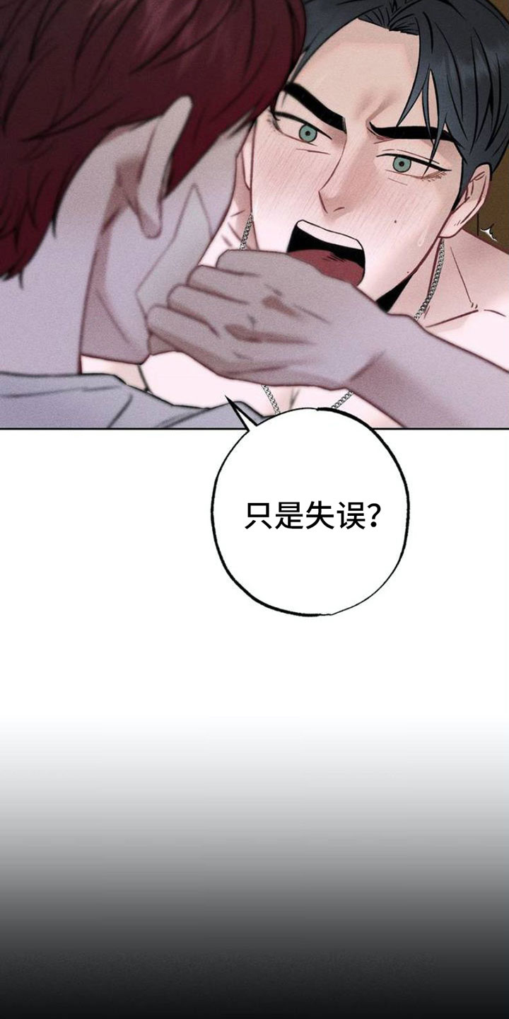 第3章：忍一忍7