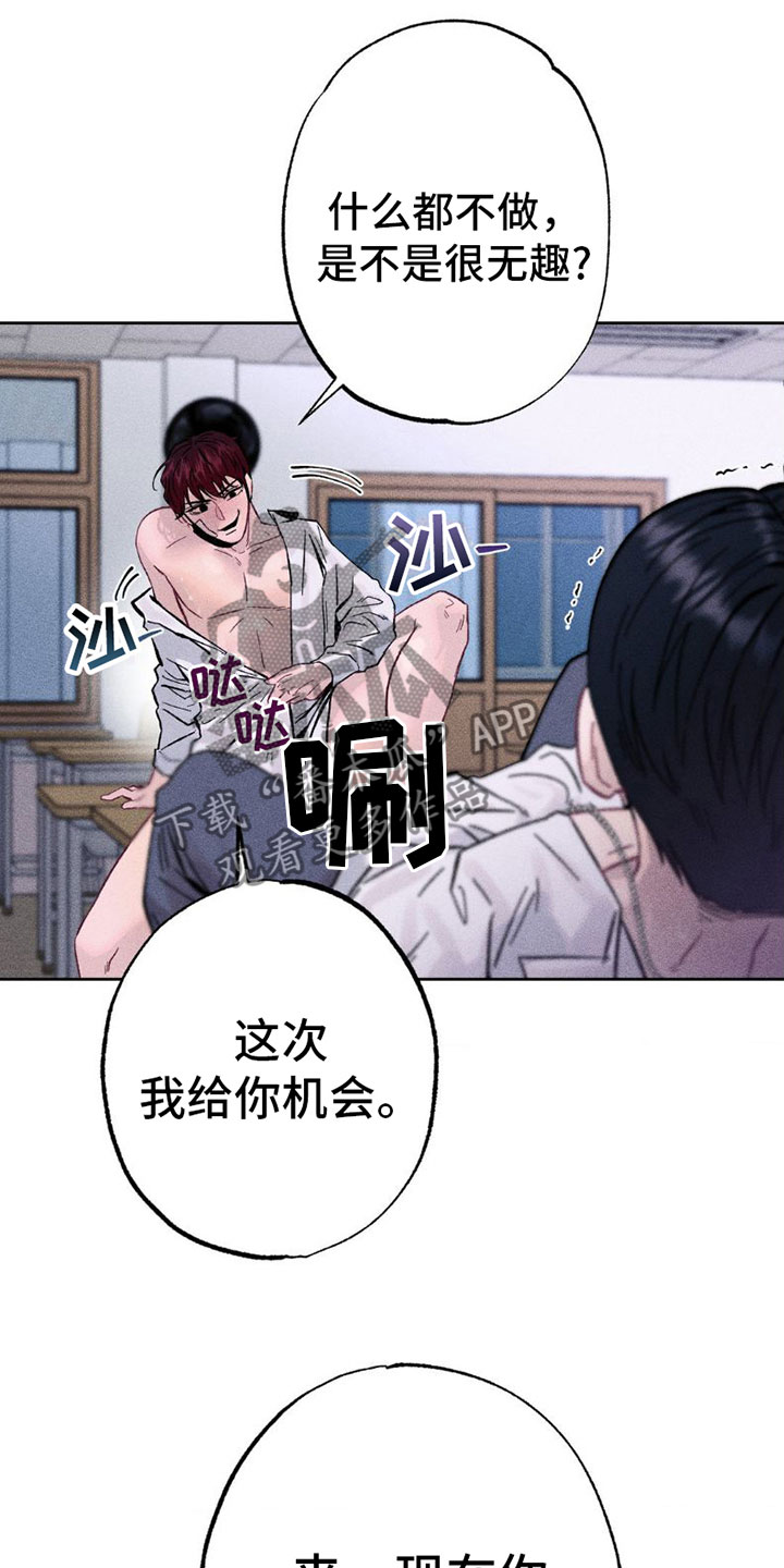 第6章：疯狂13