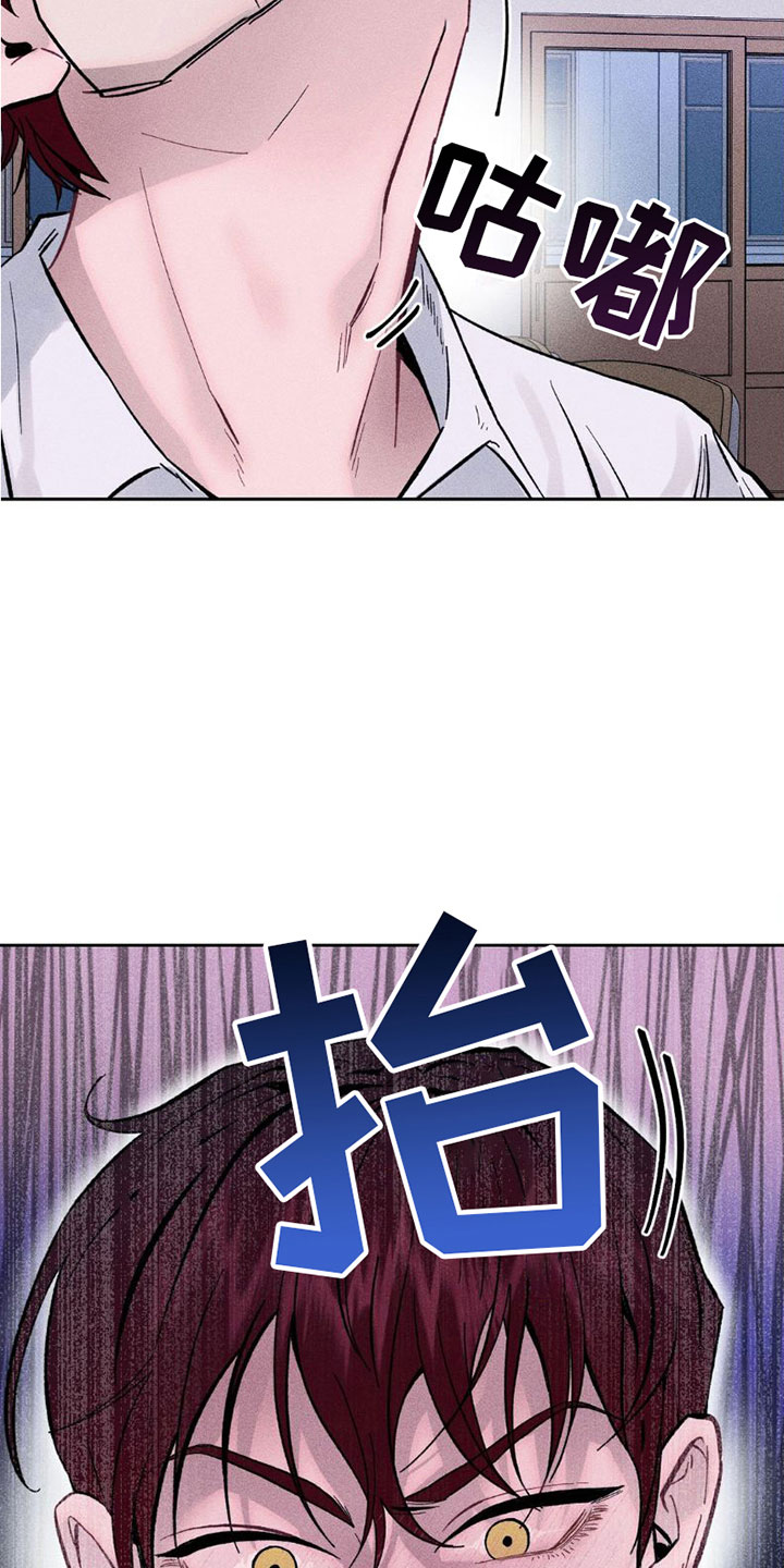 第6章：疯狂4