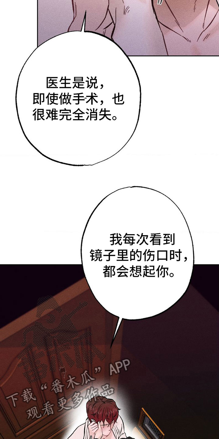 第4章：别这样2
