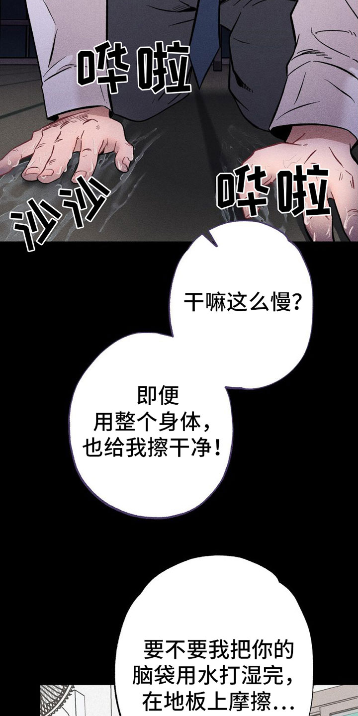 第4章：别这样21