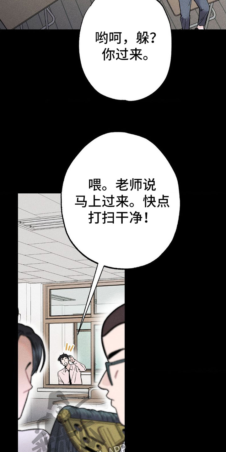 第4章：别这样17