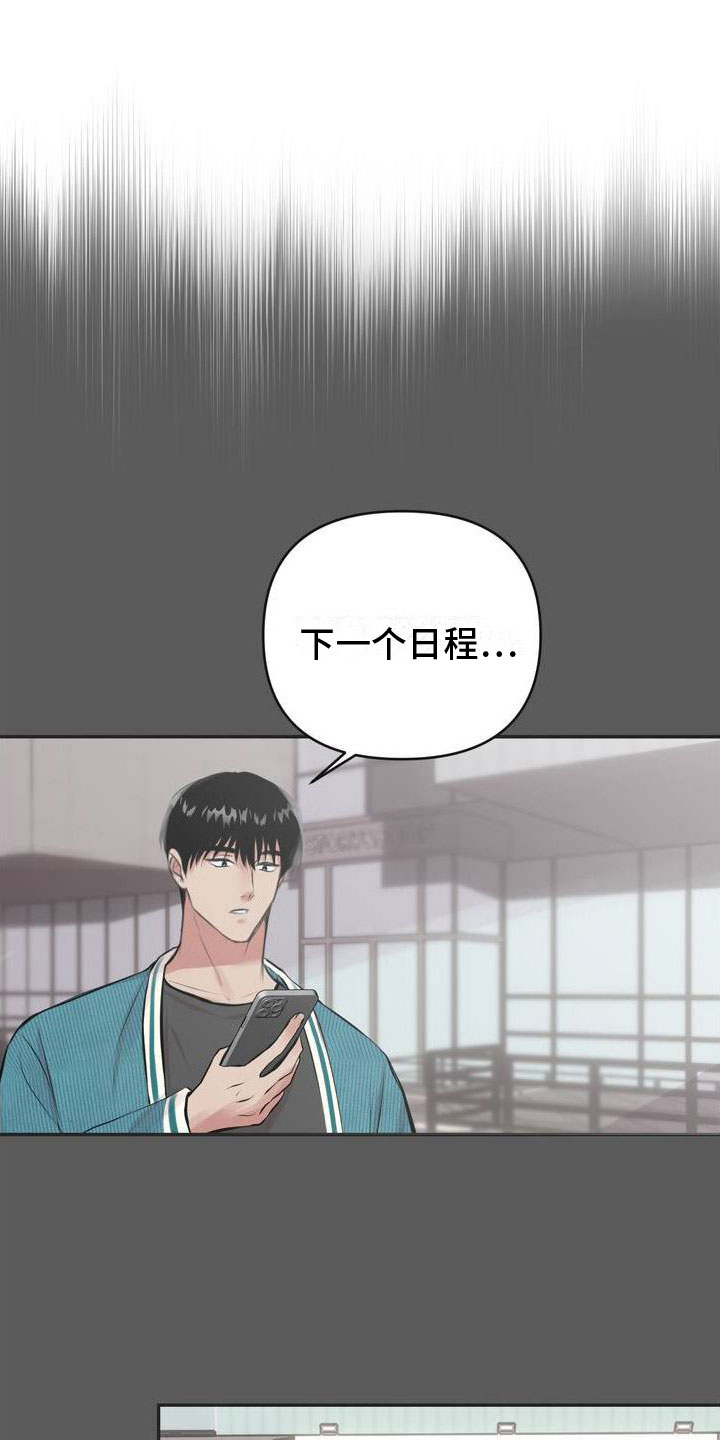 第9章：恋爱攻略：花店老板12