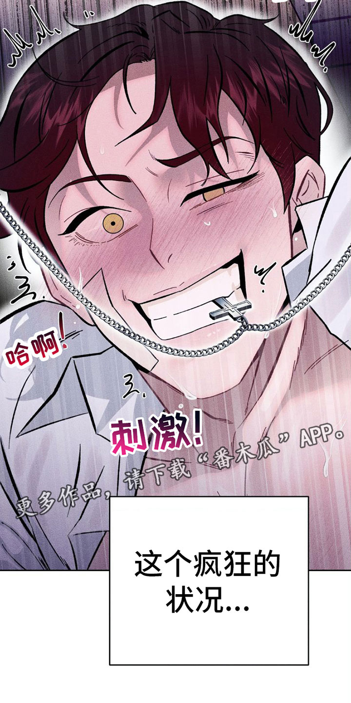 第6章：疯狂34