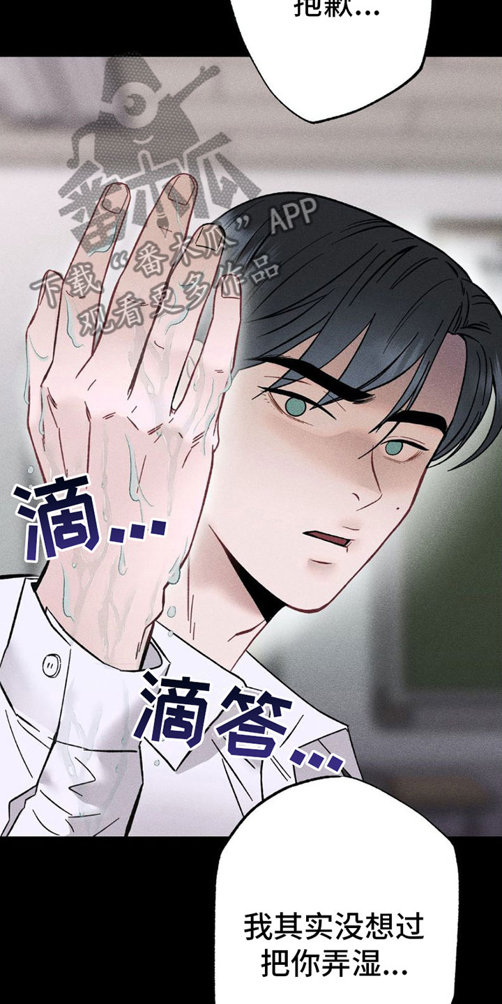 第4章：别这样24