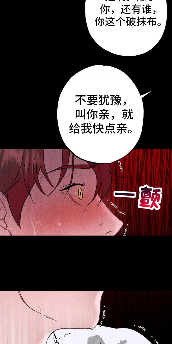 第4章：别这样29