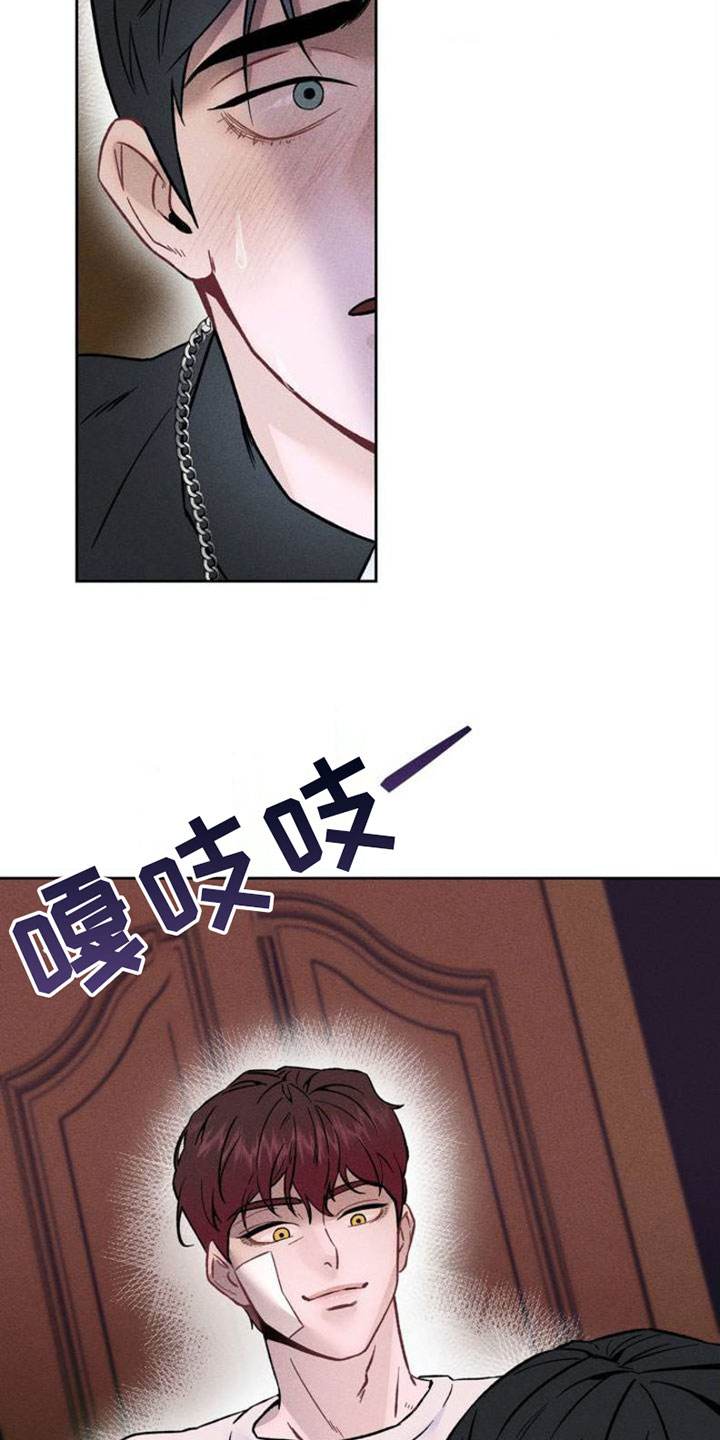 第2章：报复8