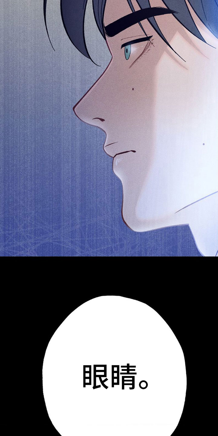 第5章：不想要？13