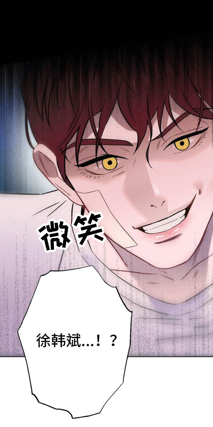 第2章：报复18
