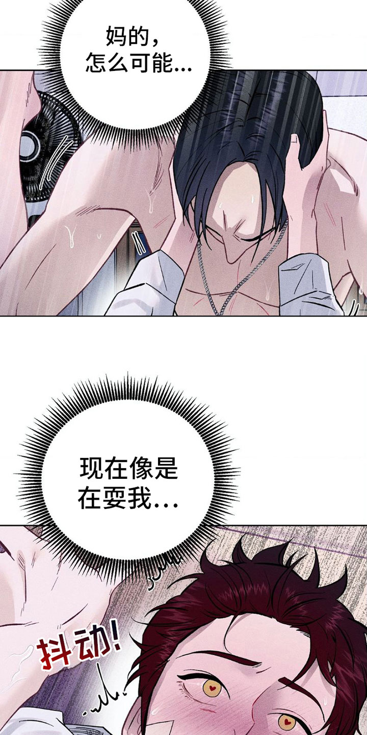 第6章：疯狂29