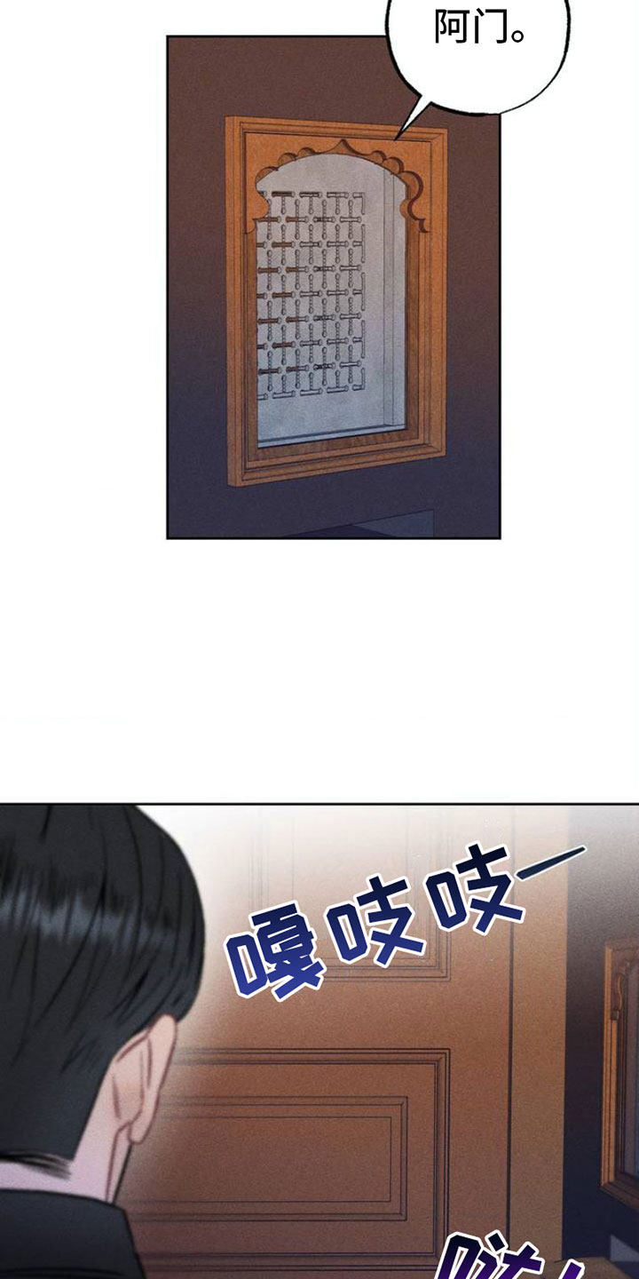 第1章：忏悔26