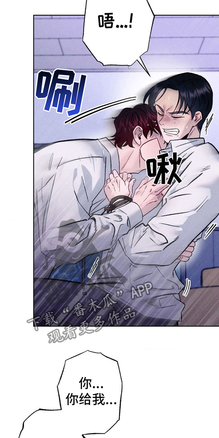 第5章：不想要？28