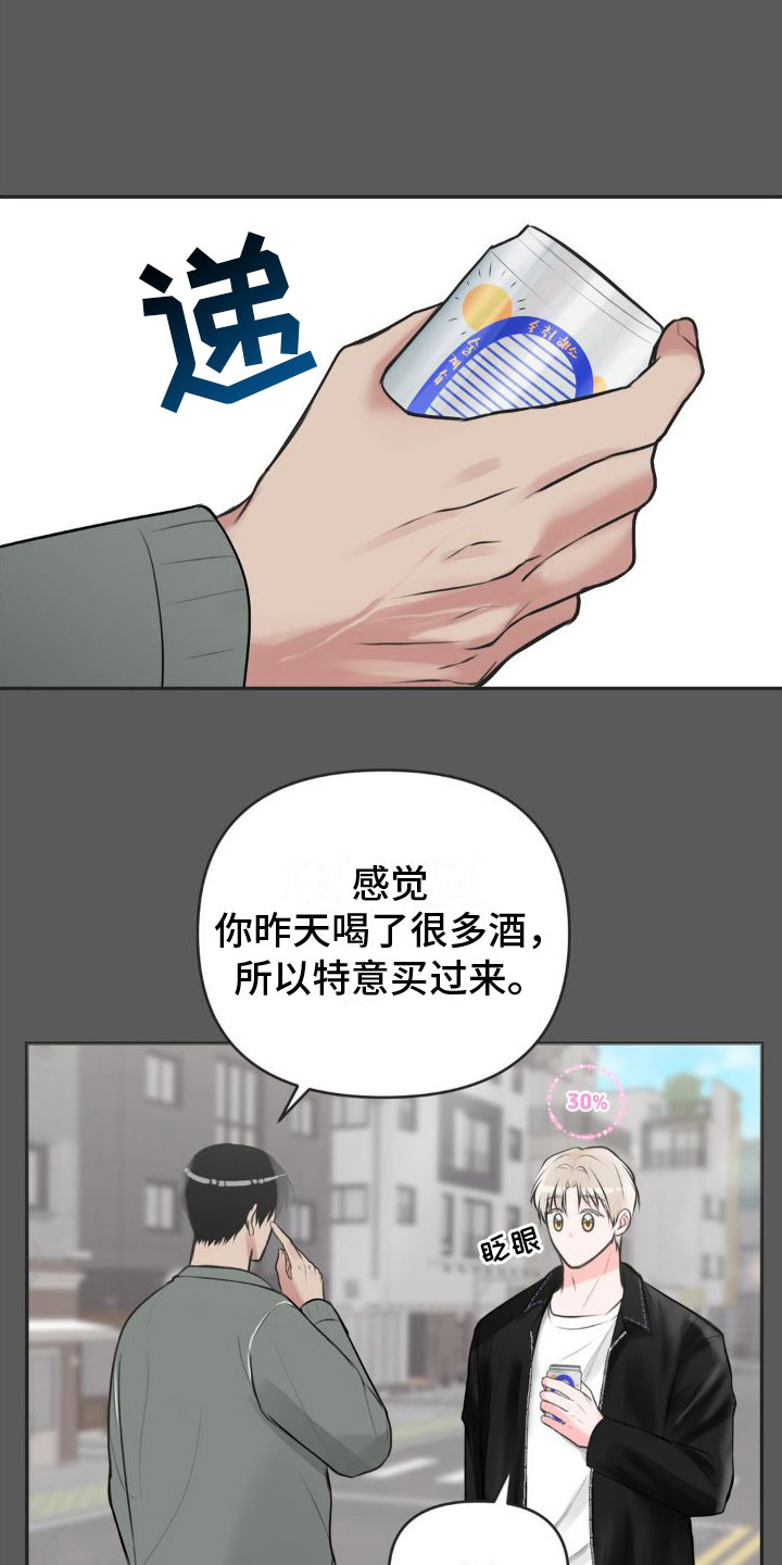 第11章：恋爱攻略：限制时间9