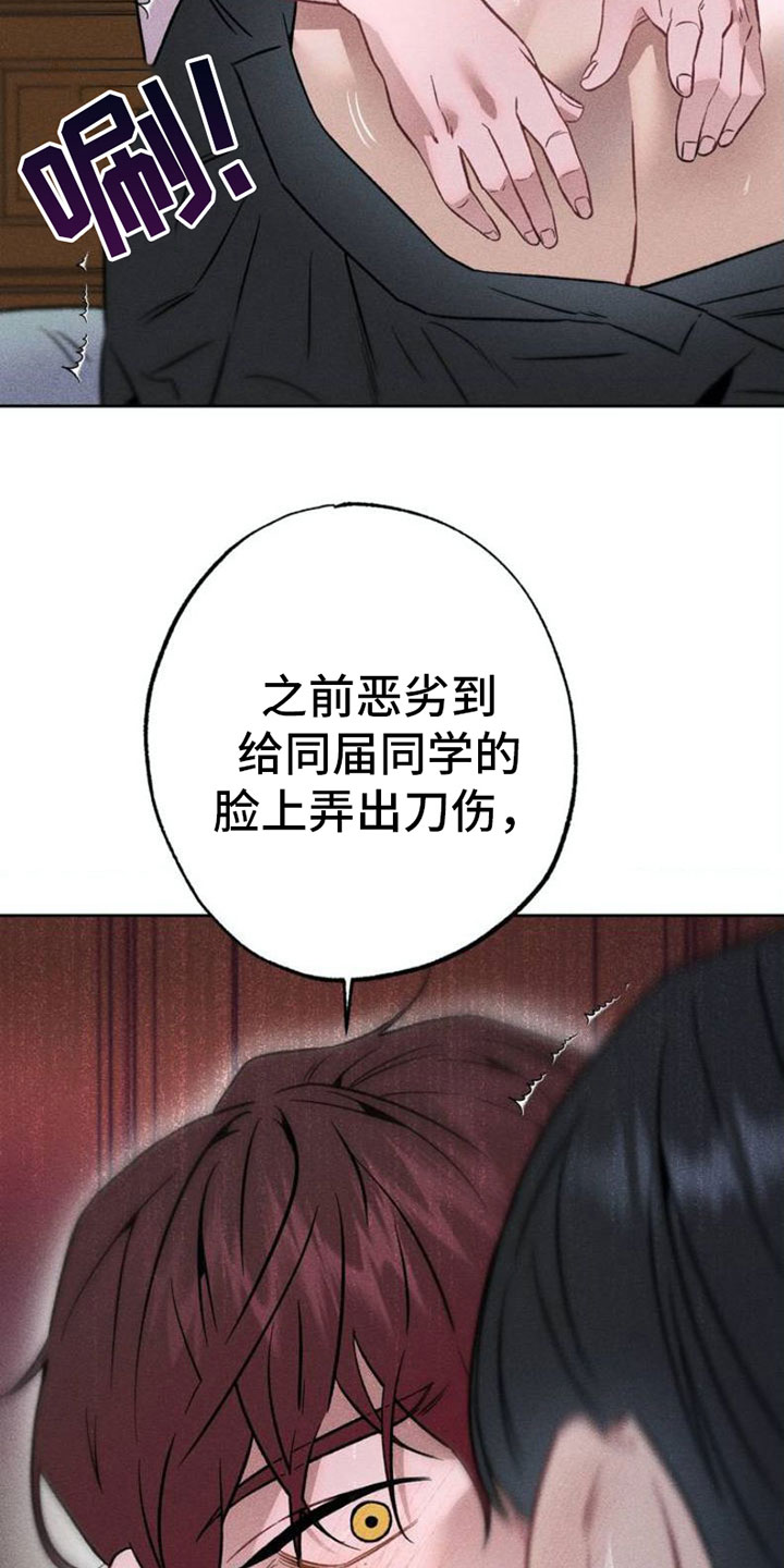 第3章：忍一忍5