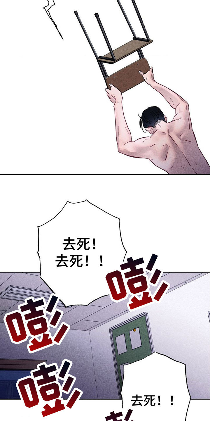 第7章：反击12