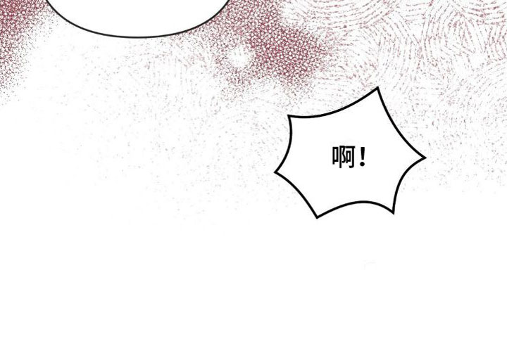 第13章：恋爱攻略：慢点22