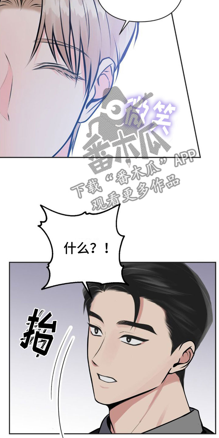 第12章：恋爱攻略：不能反悔20