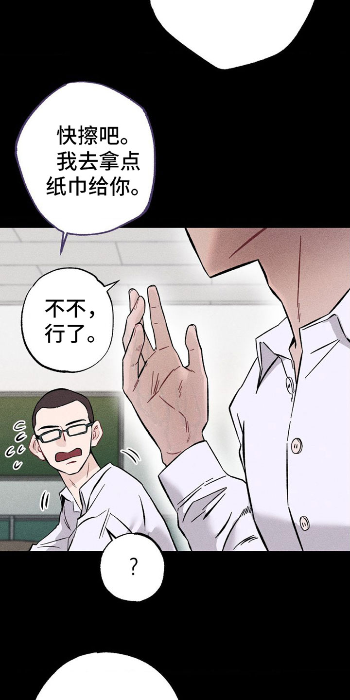 第4章：别这样25