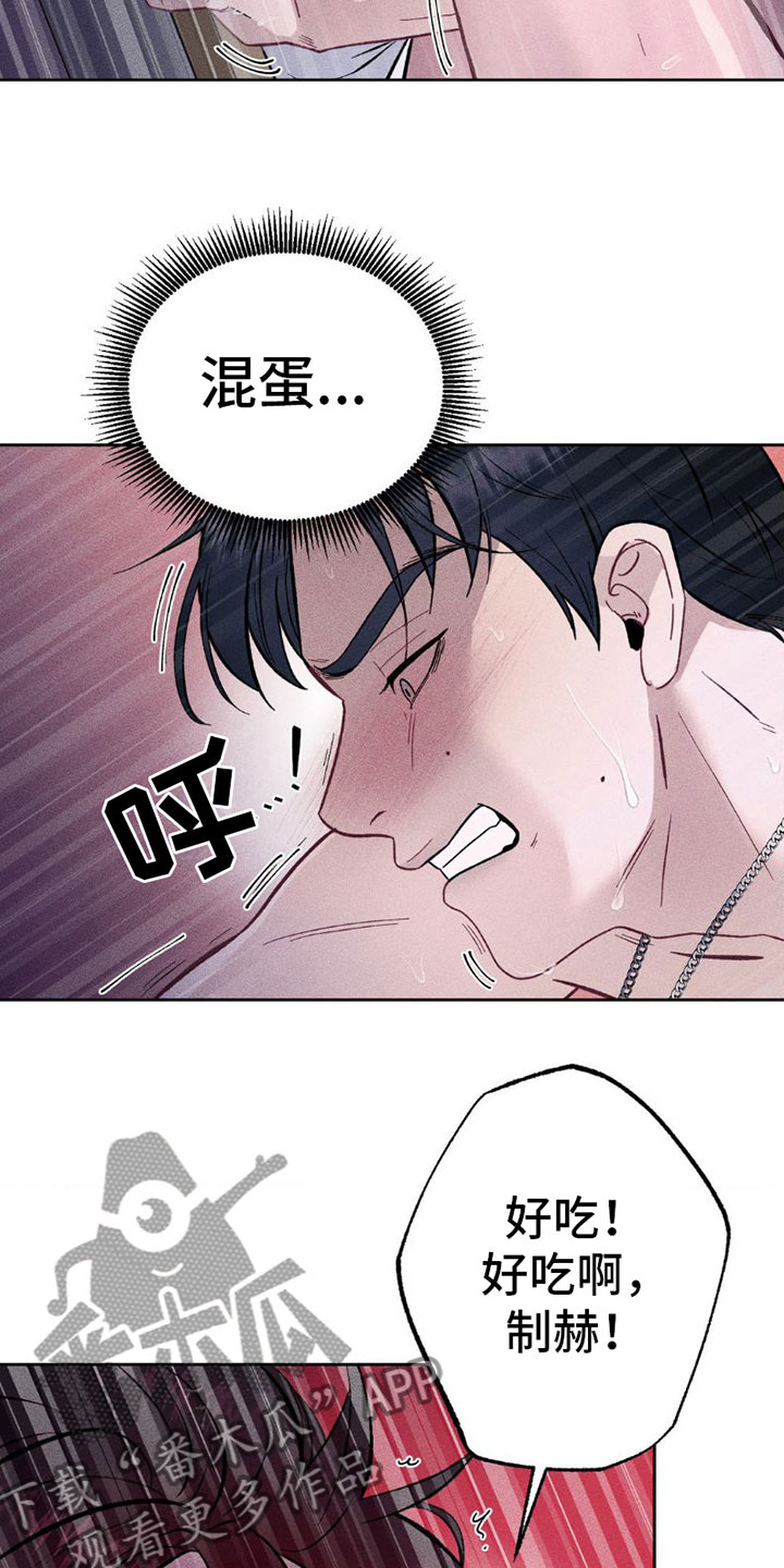 第6章：疯狂27