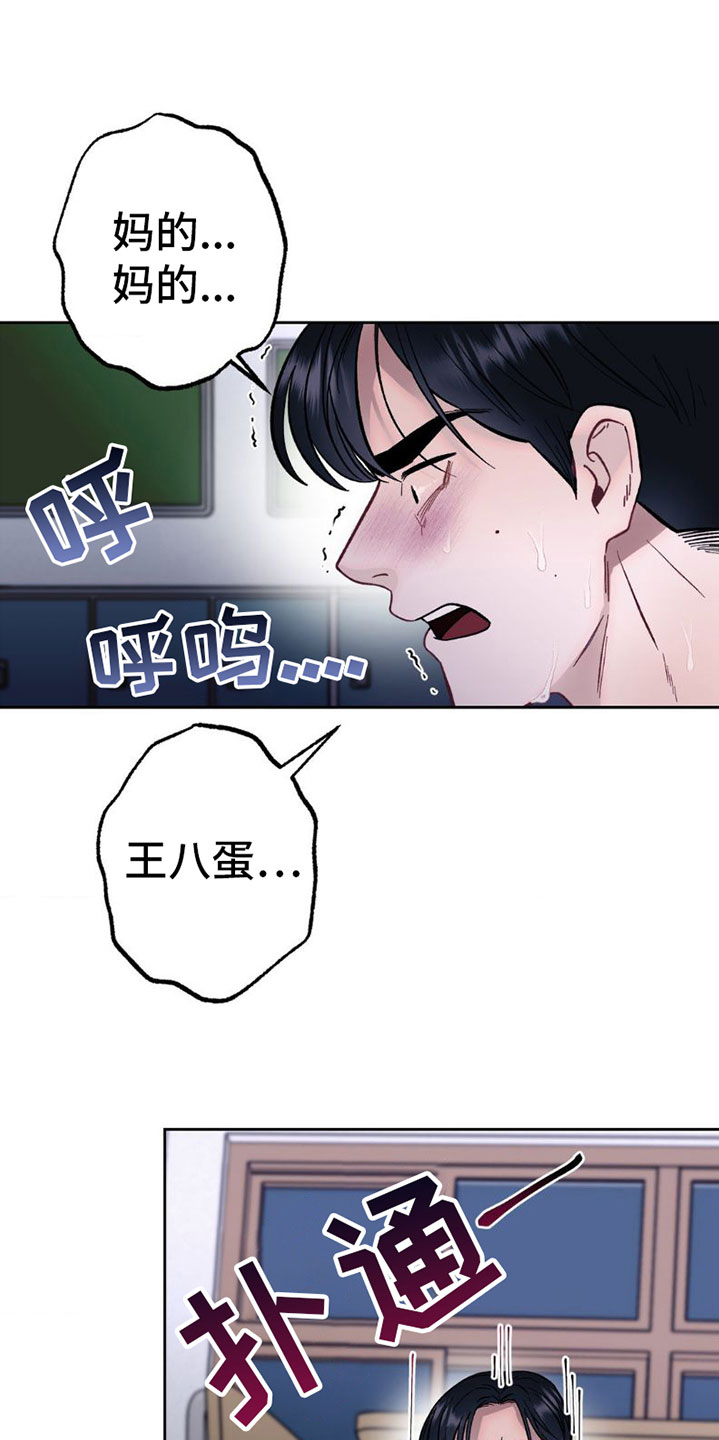 第7章：反击14