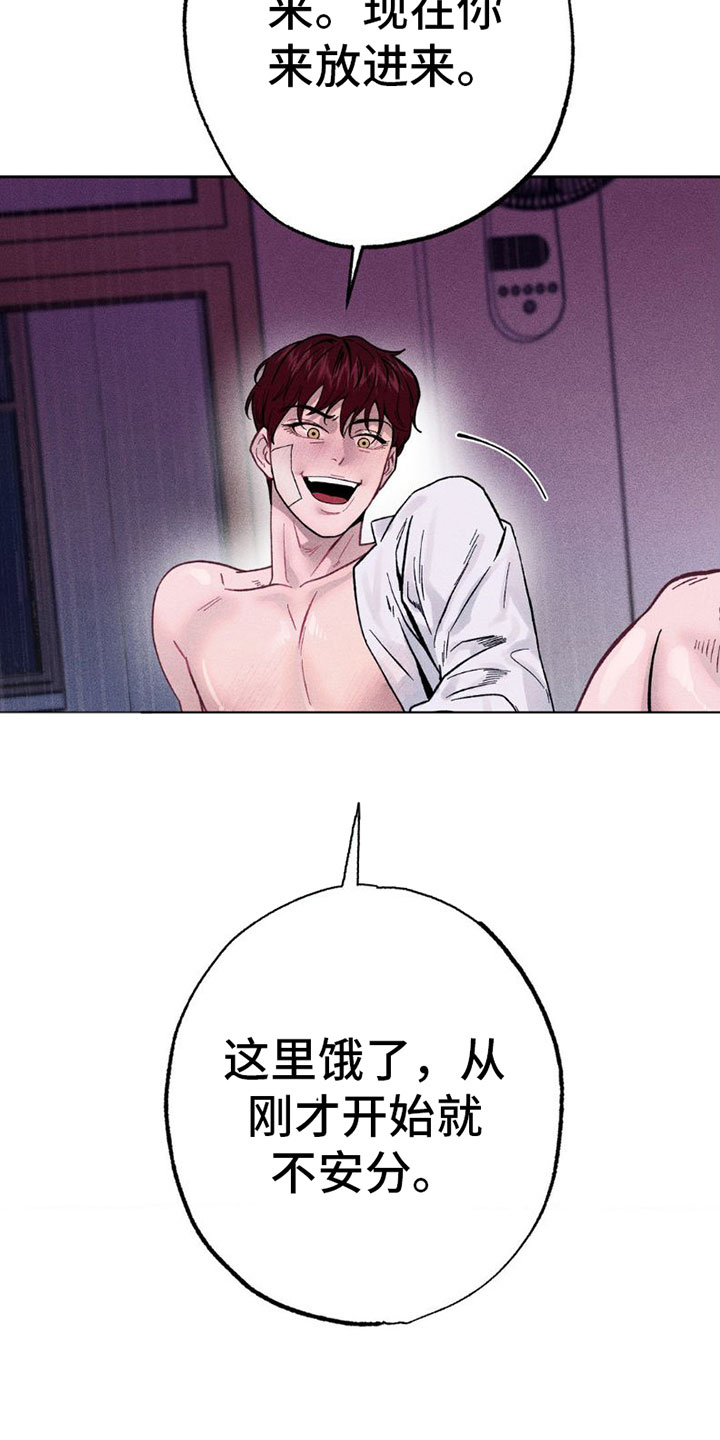 第6章：疯狂14