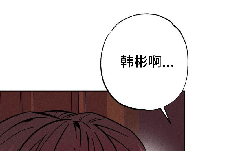 第3章：忍一忍20