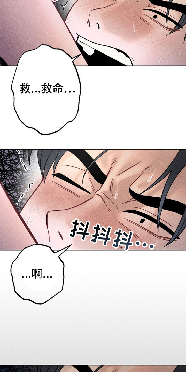 第4章：别这样13