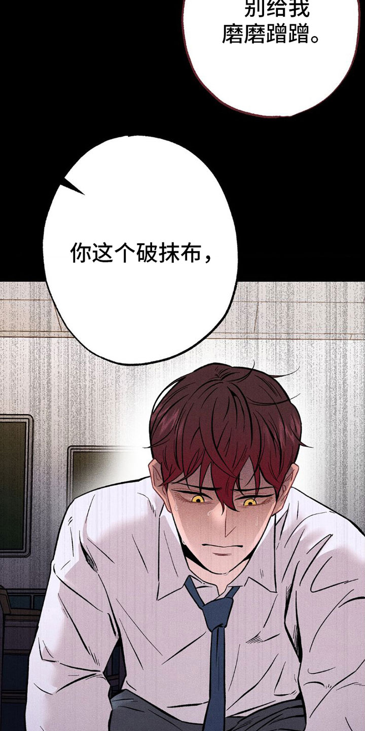 第4章：别这样20
