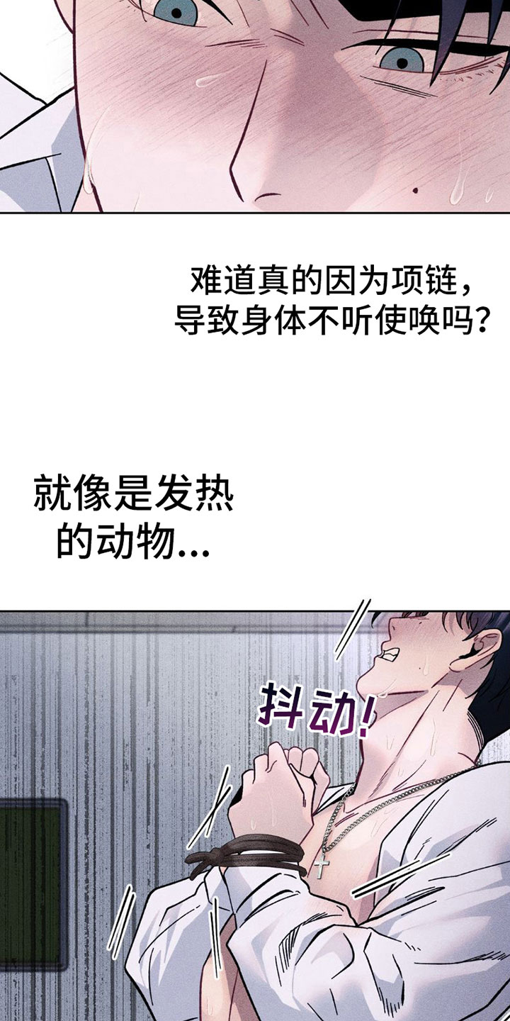 第5章：不想要？32