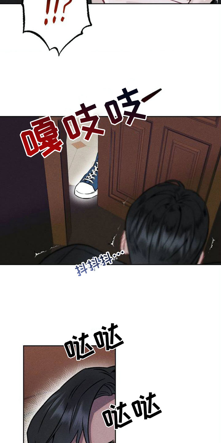第2章：报复7