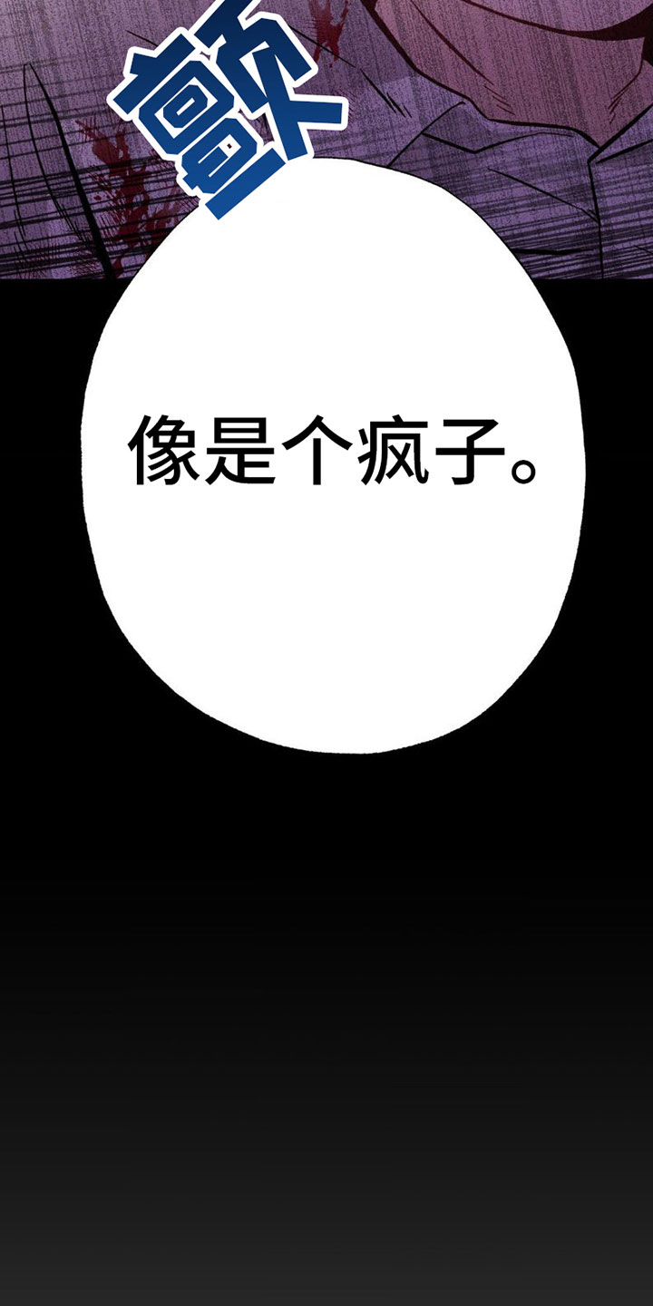第5章：不想要？16