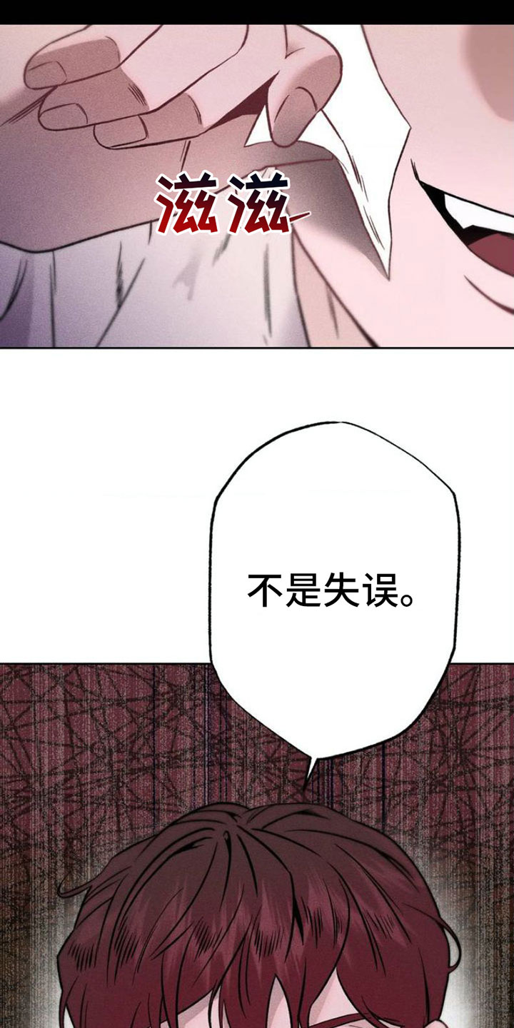 第3章：忍一忍10