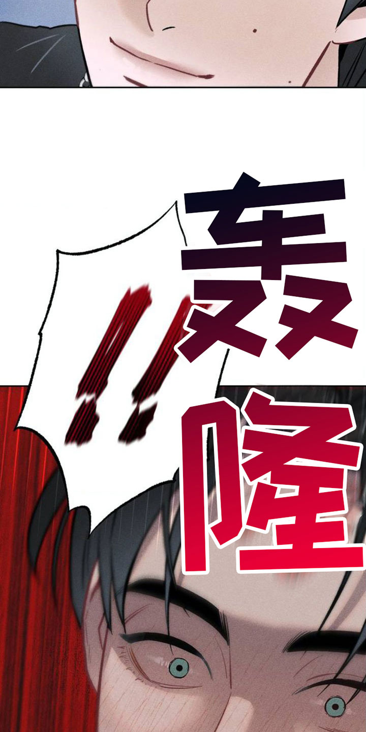 第2章：报复3