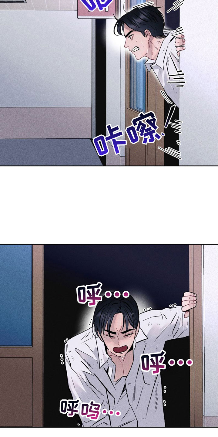 第7章：反击21