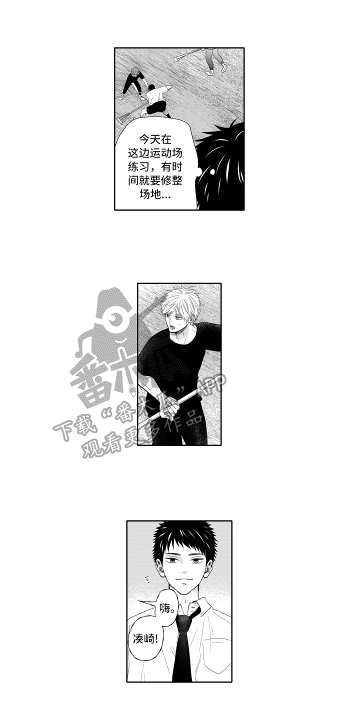 第11章：制服0