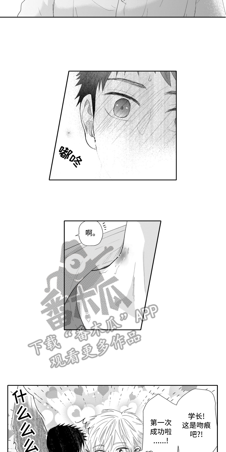 第6章：遗憾5