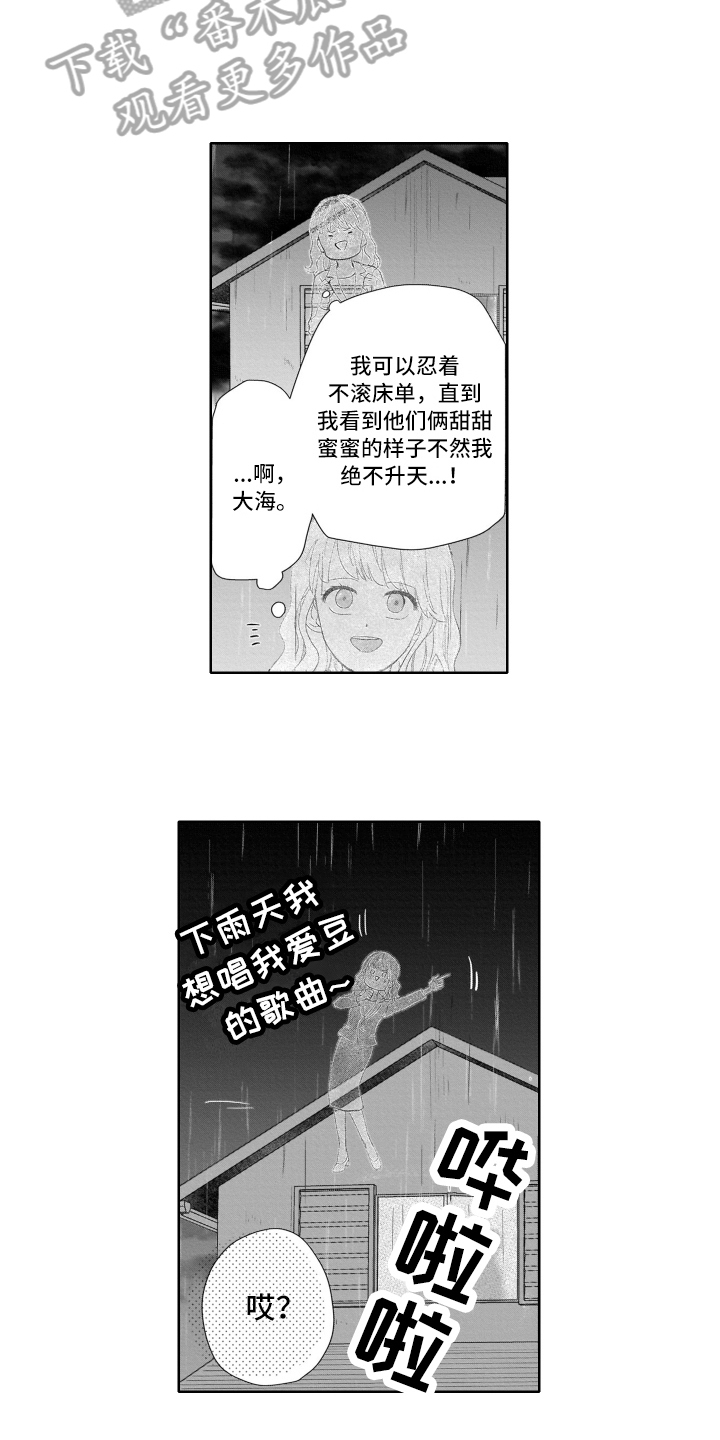 第16章：开心9