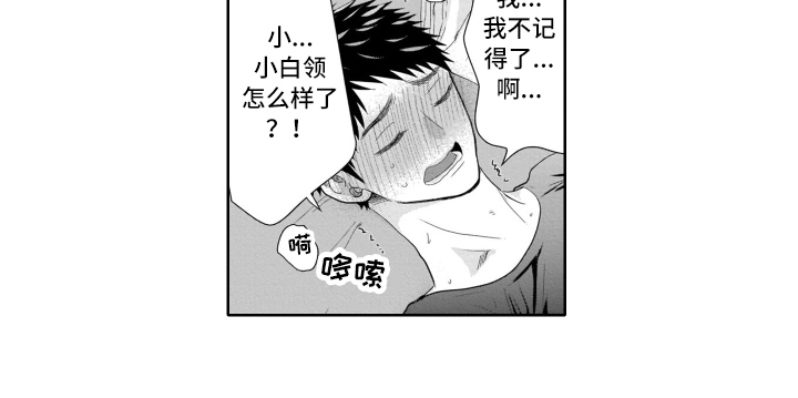 第20章：升天11